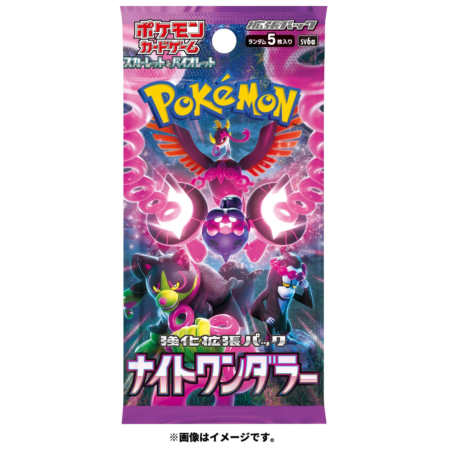 Pokemon TCG: Night Wanderer Japanese - 1 Booster
